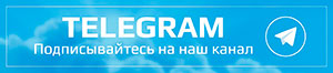 Телеграм канал 66.spravkigarant.ru